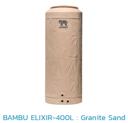 ถังเก็บน้ำบนดิน PE BAMBU ELIXIR รุ่น JBUX400S/T