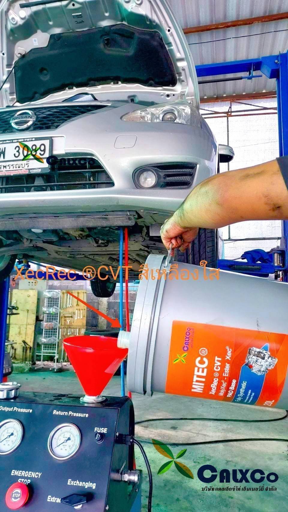 MITEC® XecRec® CVT ( PAO+ ) 20 ลิตร