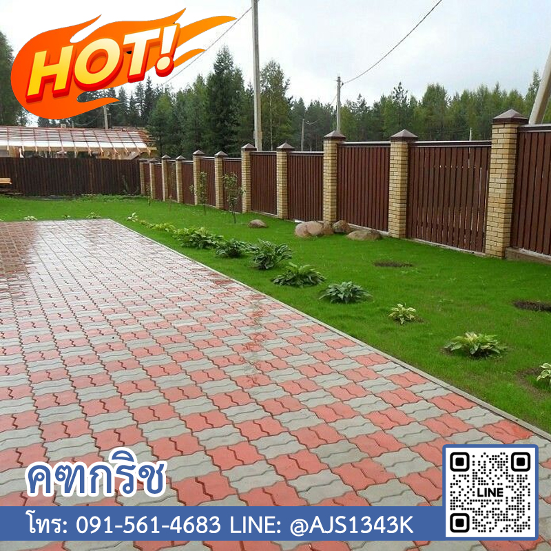 ตัวหนอนคฑกริช