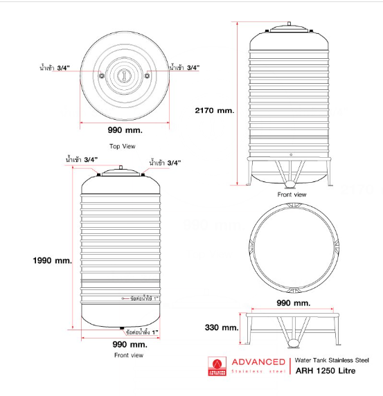 แท็งค์น้ำสเตนเลส ตราแอ็ดวานซ์ พื้นนูน ทรงสูง 1250 ลิตร รหัส ARH1250