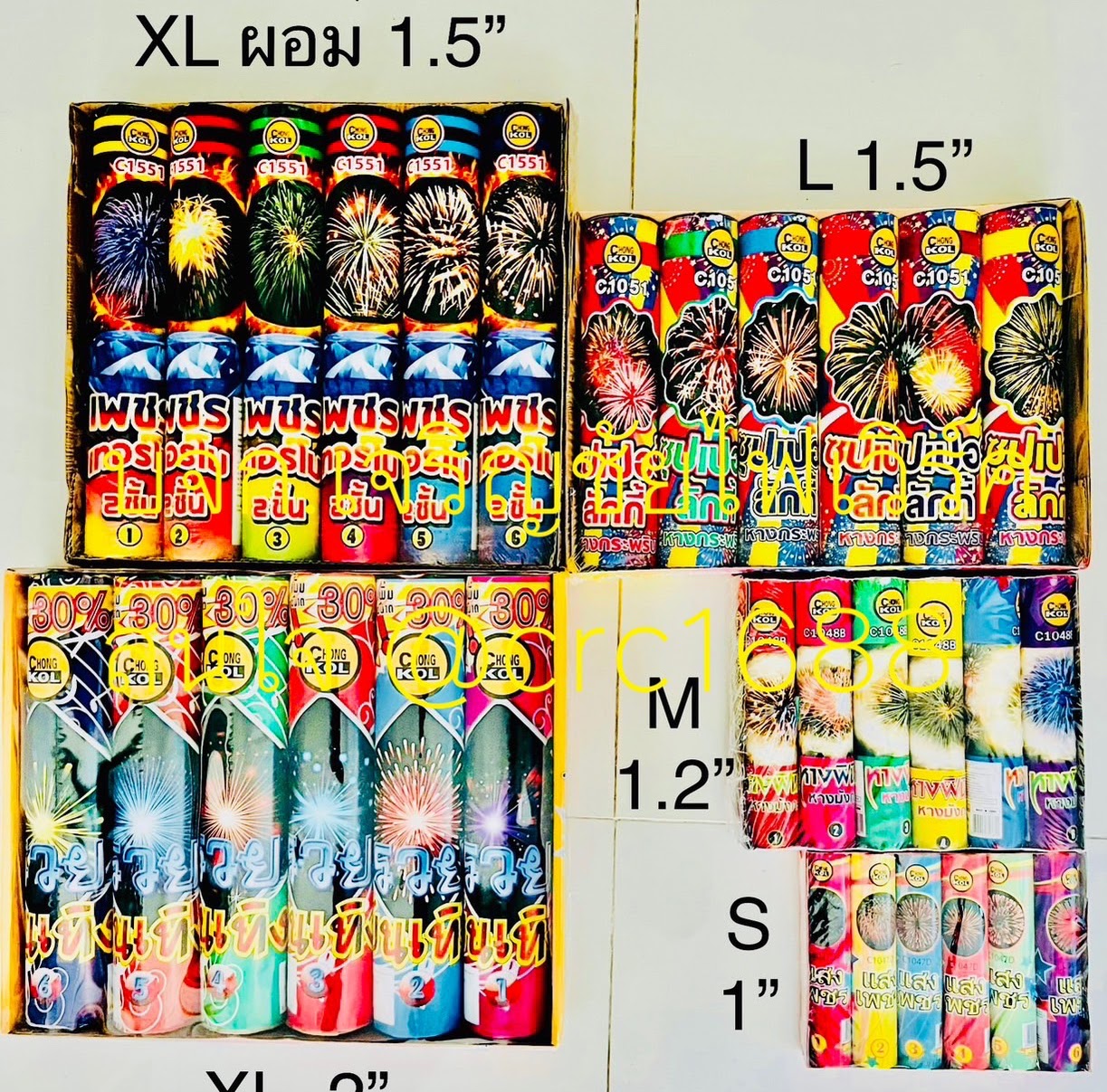 หางฟีนิกซ์(หางมังกร) M