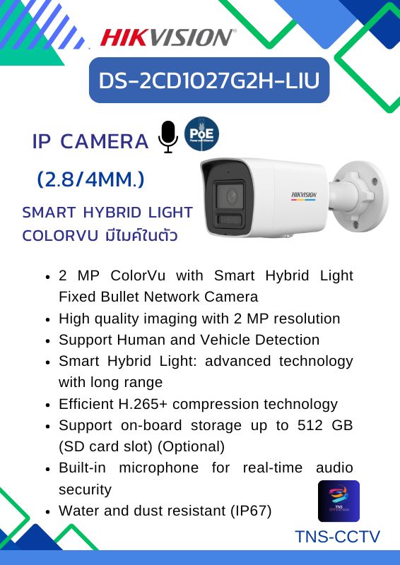 กล้องวงจรปิด Hikvision DS-2CD1027G2H-LIU กล้องวงจรปิดระบบ IP 2 MP Smart Hybrid Light Colorvu มีไมค์ในตัว