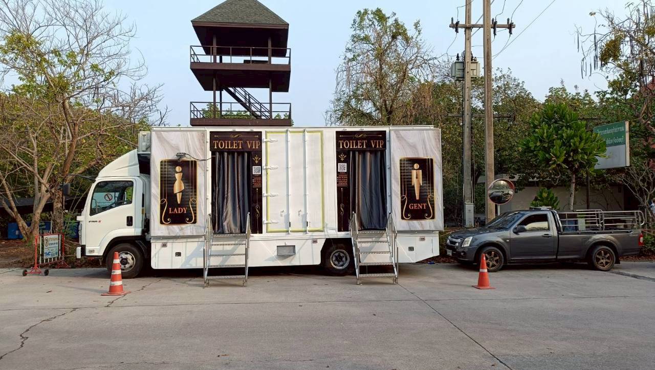 รถสุขาเคลื่อนที่VIP จังหวัดฉะเชิงเทรา0984766219