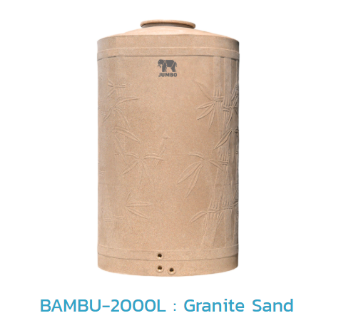 ถังเก็บน้ำบนดิน PE BAMBU รุ่น JBU2000S