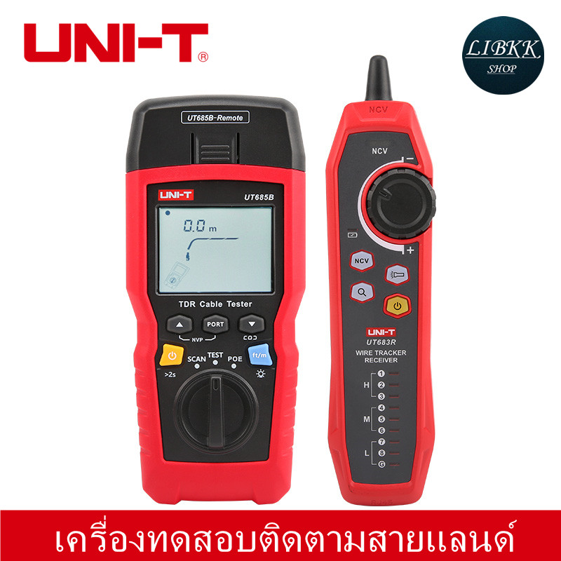 แท้ ส่งจากไทย UNI-T UT685B KIT เครื่องทดสอบติดตามสายแลนด์ LAN wire tracker ดิจิตอล เทส POE ได้ LAN wire tracker