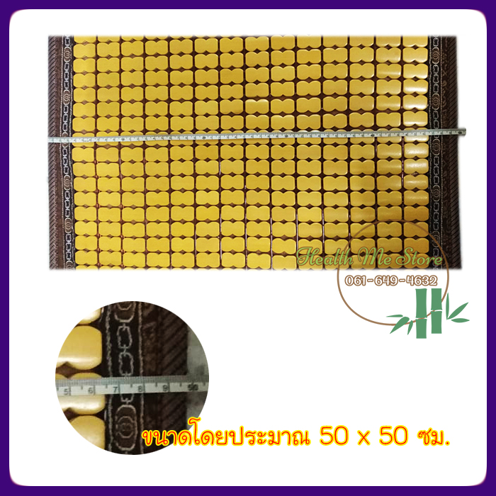 เสื่อไม้ไผ่ปูเบาะรถยนต์ โซฟา ที่นอนปิคนิค 椅垫凉垫竹垫子汽车坐垫办公室椅 Bamboo Seat Sofa Mat