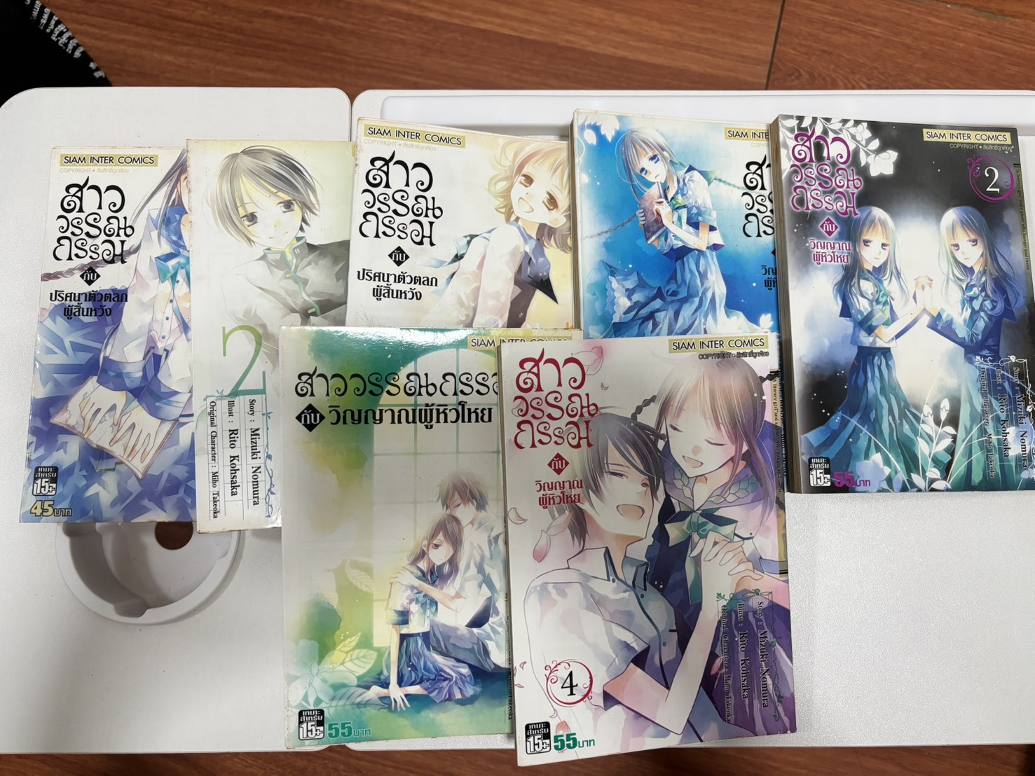 สาววรรณกรรมกับวิญญาณผู้หิวโหย และ สาววรรณกรรมกับปริศนาตัวตลกผู้สิ้นหวัง