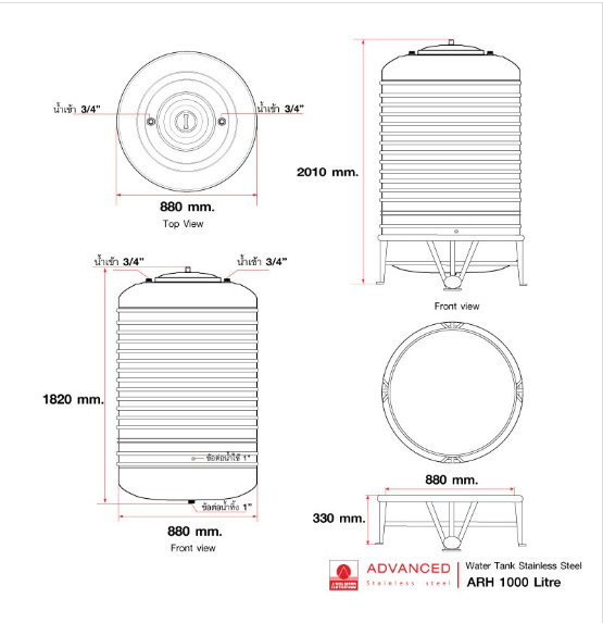 แท็งค์น้ำสเตนเลส ตราแอ็ดวานซ์ พื้นนูน ทรงสูง 1000 ลิตร รหัส ARH1000