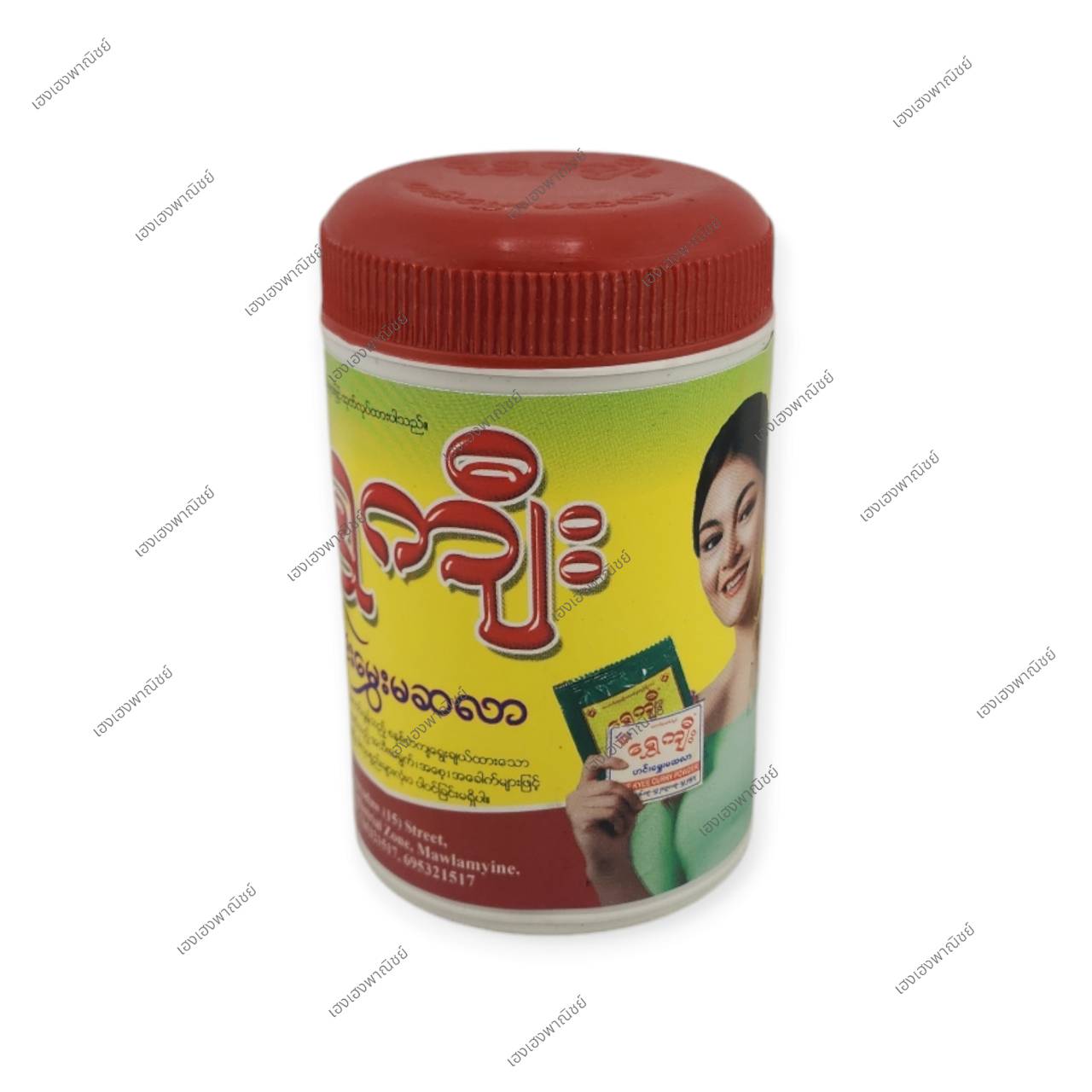 มัสร่าส่วยจี กระปุก မဆလာရွေကျီးဘူး
