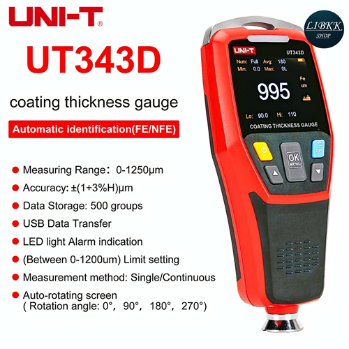 UNI-T Uni-T UT343D เคลือบผิวรถดิจิตอลสีฟิล์ม FE/NFE วัด0 ~ 1250um จัดเก็บข้อมูล USB หมุน LCD