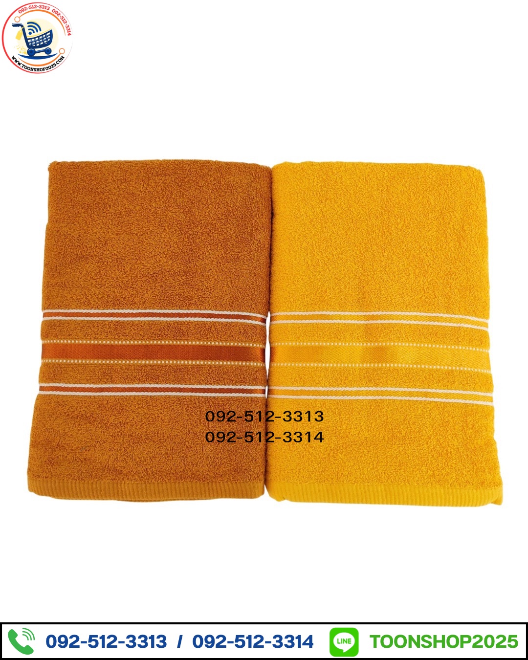 ผ้าเช็ดตัวขนหนู Forlina (ผ้าเช็ดตัวพระสงฆ์)