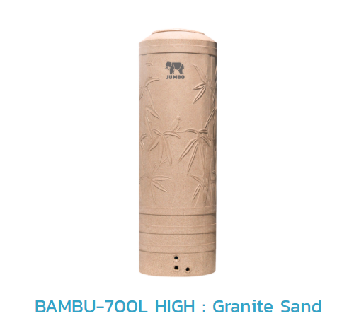 ถังเก็บน้ำบนดิน PE BAMBU รุ่น JBU700S