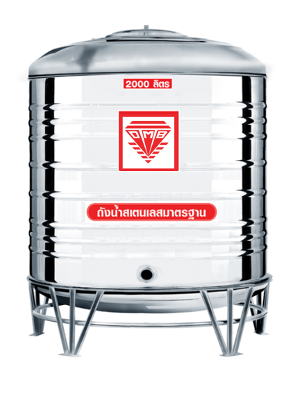 แท็งค์น้ำสเตนเลส ตราเพชร รุ่นพื้นนูน 0.5 มม. 2000 ลิตร รหัส AMCB-2000