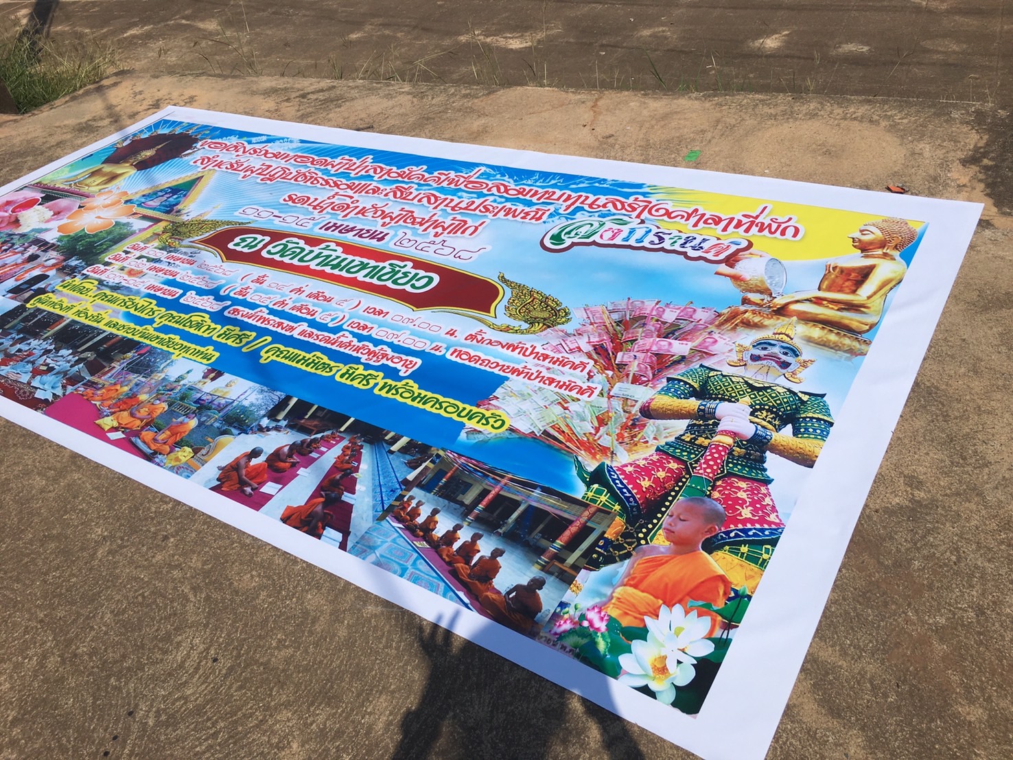 🔥เครื่องพิมพ์ป้ายไวนิล💡 สติ้กเกอร์ -📷 DX11-10 New 💎 E-CO SOLVENT ขนาด 1.8 เมตร