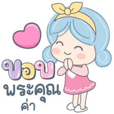 รถสุขาเคลื่อนที่กฤษดา