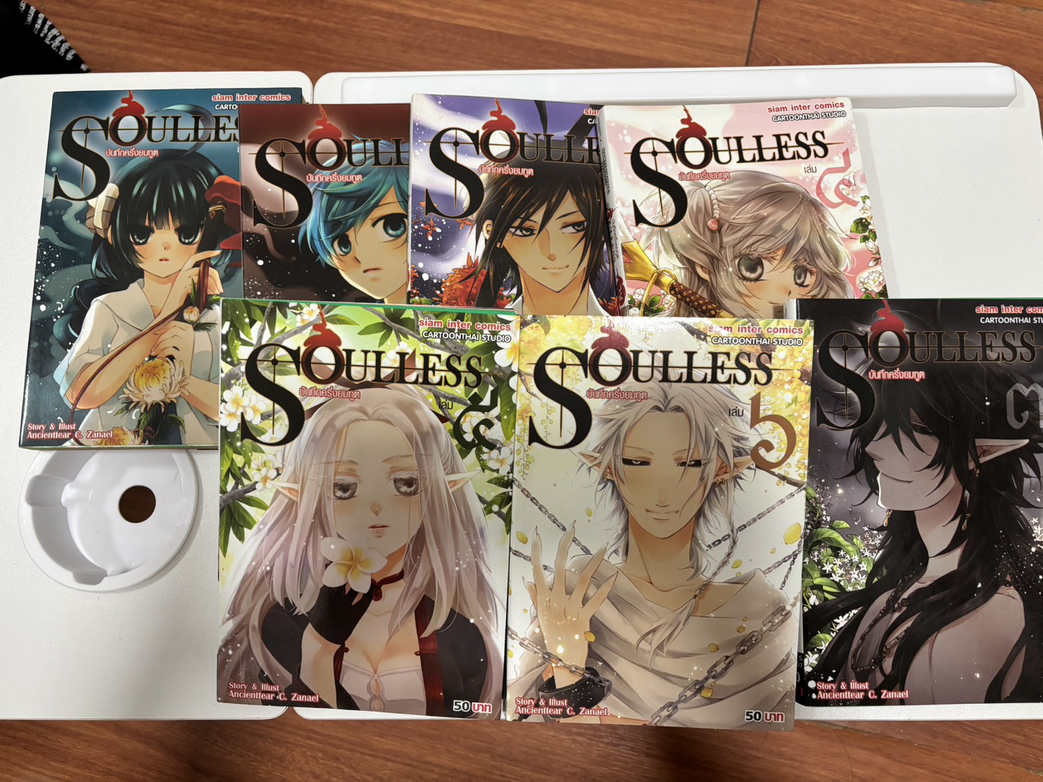 Soulless บันทึกครึ่งยมทูต เล่ม 1-7