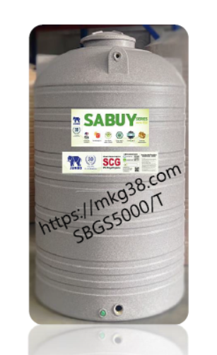 ถังเก็บน้ำบนดิน PE SABUY GRANITE รุ่น SBGS5000/T
