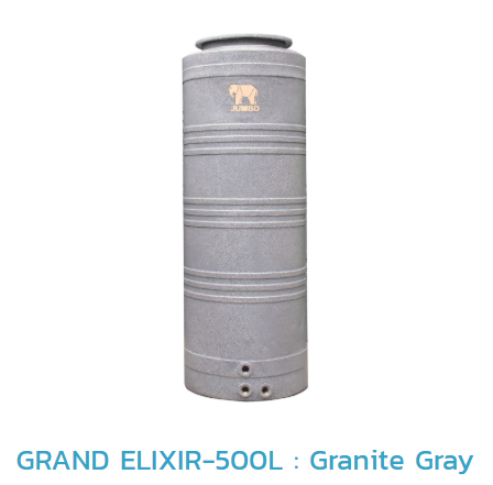 ถังเก็บน้ำบนดิน PE GRAND ELIXIR รุ่น JGMX500S/T