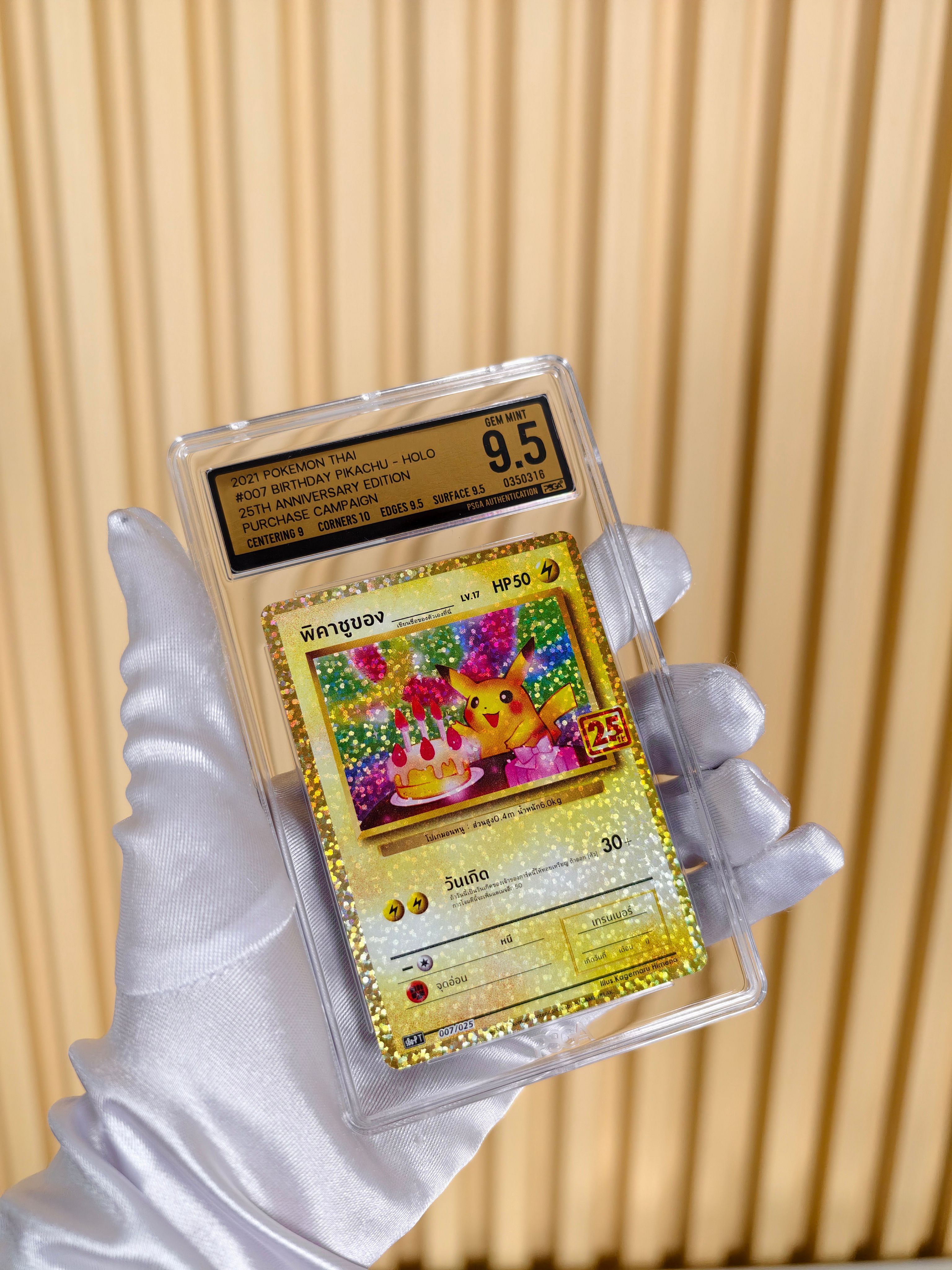 birthday pikachu การ์ดปิกาจู วันเกิด การ์ดเกรด PSGA ปิกาจู การ์ดโปเกม่อน pokemon Cards พิคาชูของ ครบรอบ 25ปี การ์ดโปเกมอน รหัส-0350316