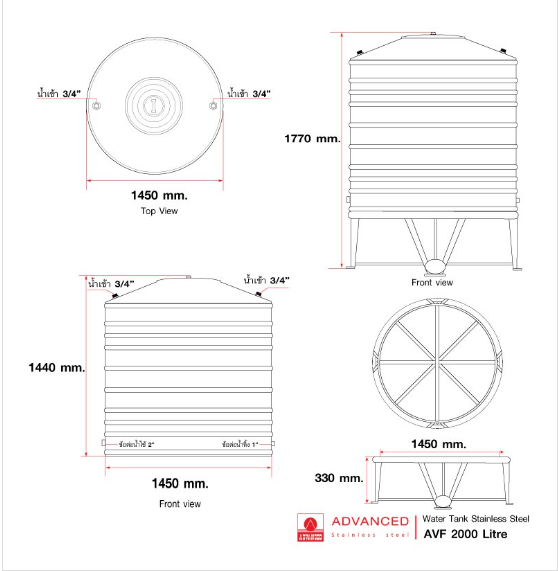 แท็งค์น้ำสเตนเลส ตราแอ็ดวานซ์ พื้นเรียบ มอก. 2000 ลิตร รหัส AVF2000