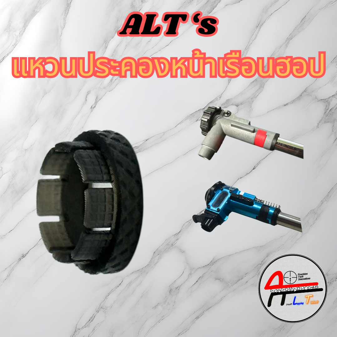 รวมของแต่ง MAXX M4x Hop-Up Chamber