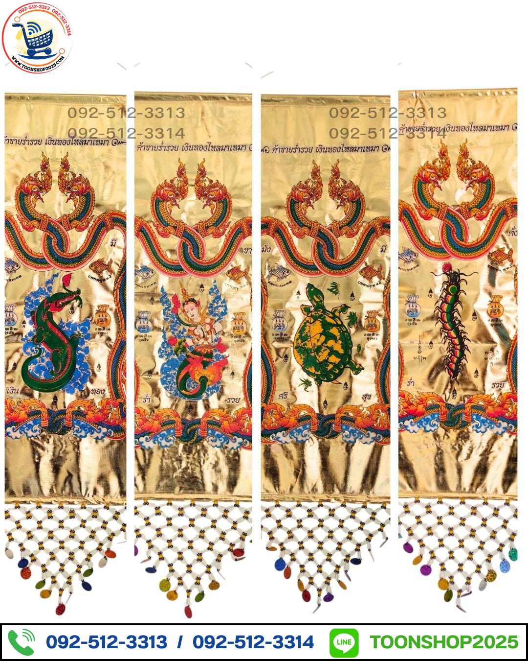 ธงกฐินผ้าทอง พญานาค