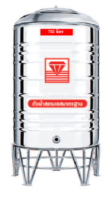 แท็งค์น้ำสเตนเลส ตราเพชร รุ่นพื้นเรียบ 750 ลิตร รหัส DMFL-750