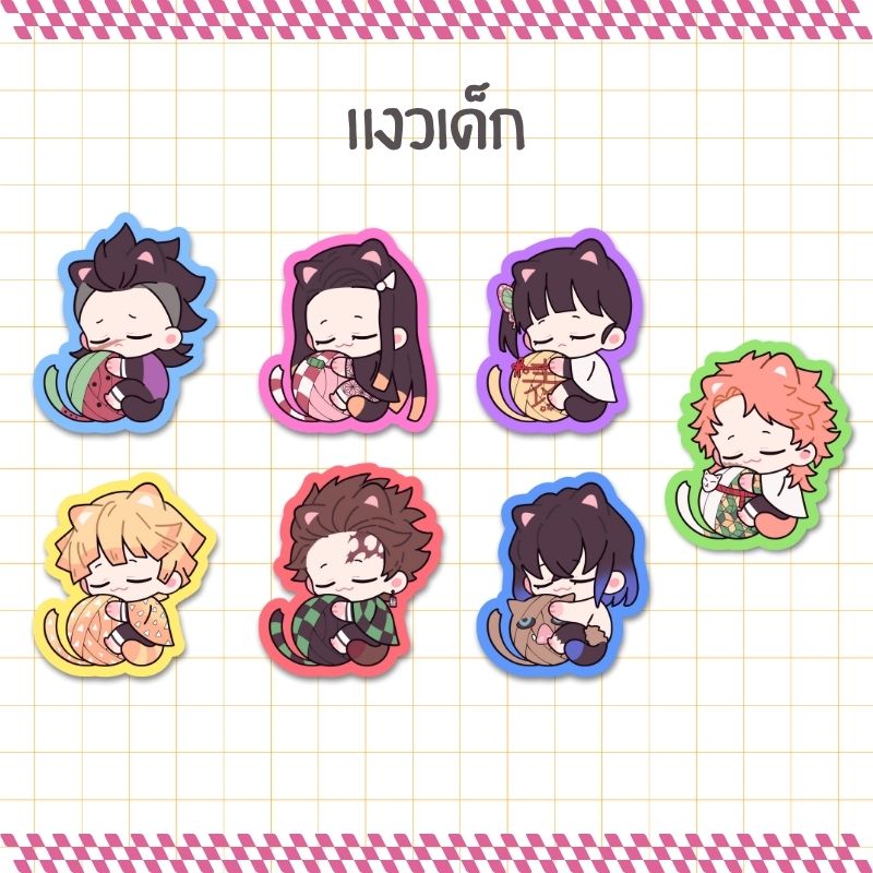 Sticker แมวพิฆาตอสูร (Kimetsu no Yaiba)
