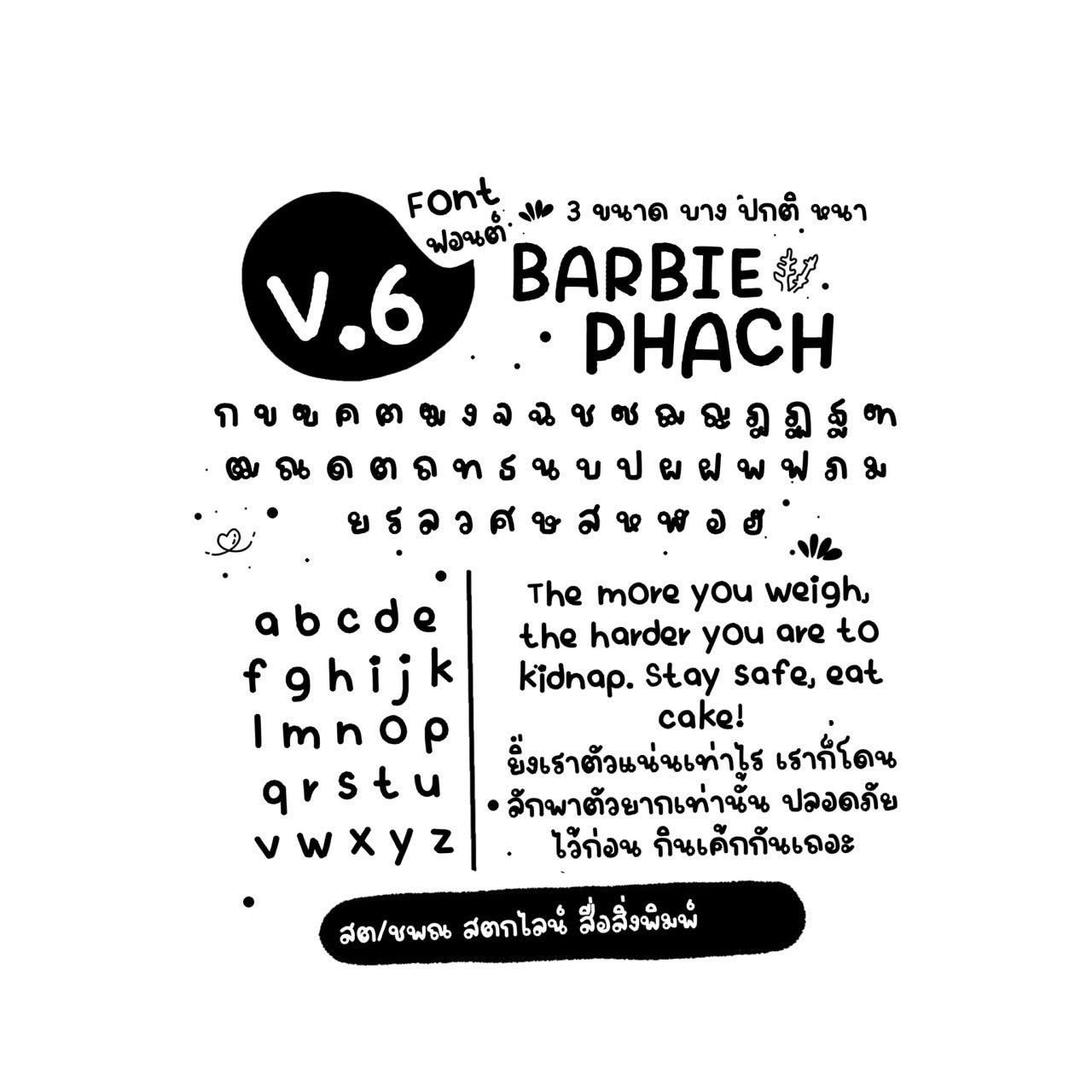 font v.6 0 1
