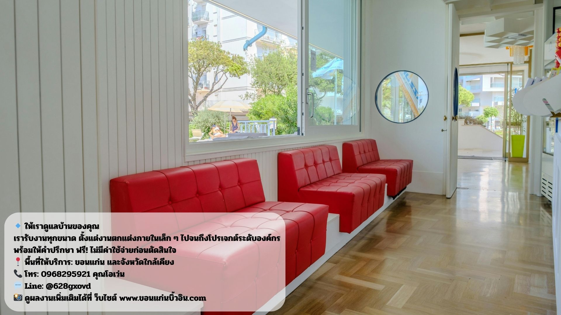 รับงานบิ้วอินตำบลนางิ้วครบวงจร