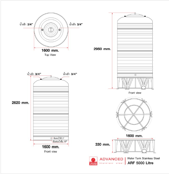 แท็งค์น้ำสเตนเลส ตราแอ็ดวานซ์ พื้นเรียบ 0.5 มม. 5000 ลิตร รหัส ARF5000