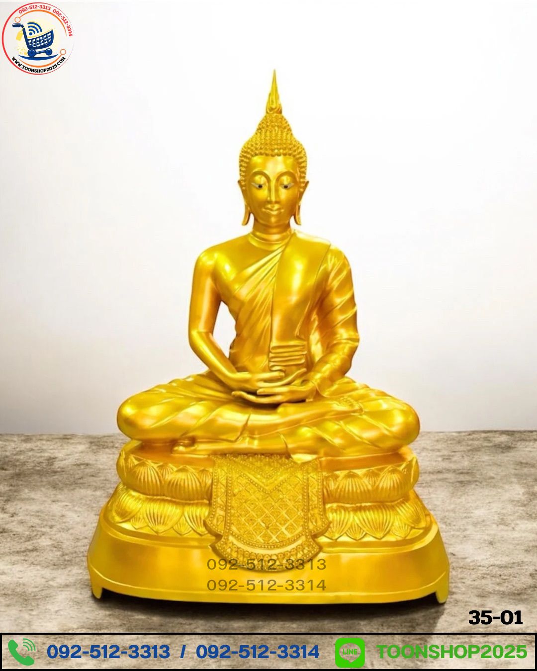 พระประจำวันพฤหัสบดี ทองเหลืองพ่นทอง พิมพ์ 35 นิ้ว