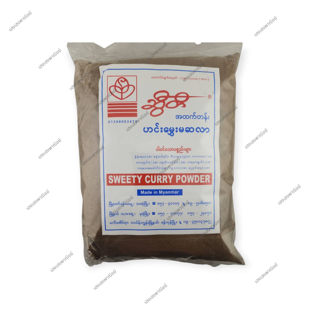 มัสร่าโชตี(ปัน)မဆလာဆွိတီ ပိဿာထုပ်ကြီး