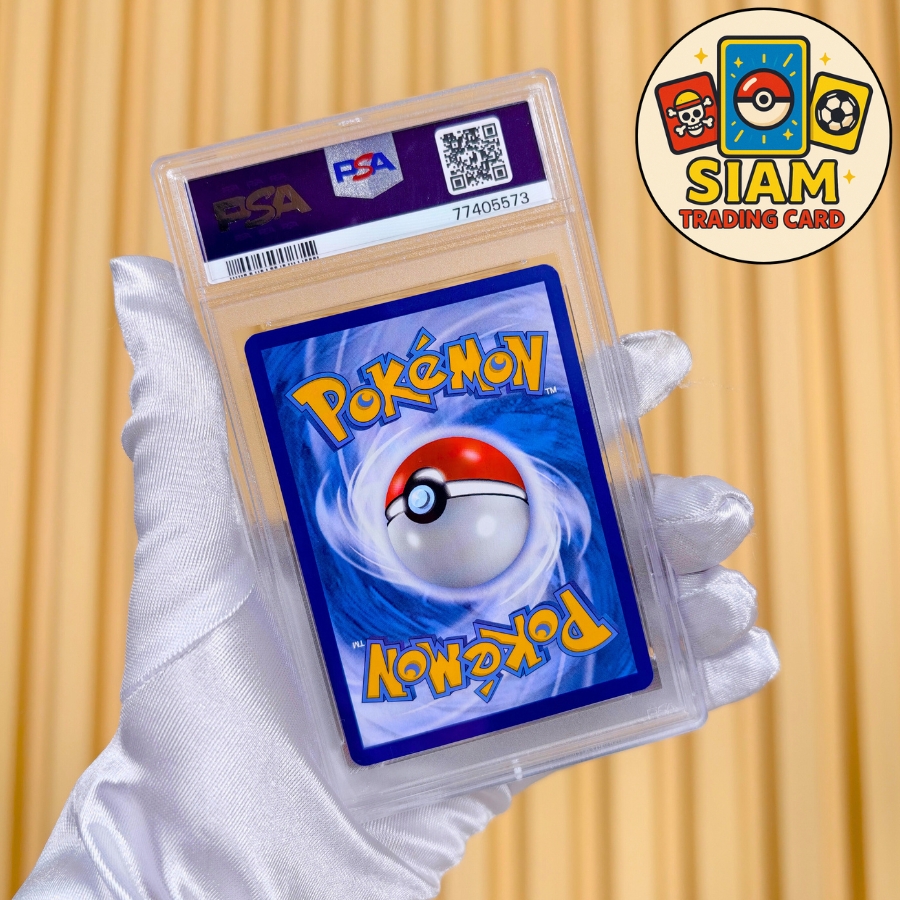 การ์ดฟุชิกิบานะ การ์ดเกรด PSA 10 การ์ดโปเกม่อน การ์ดเกม pokemon Cards Promo ครบรอบ 25ปี การ์ดโปเกมอน ของแท้ pokémon tcg รหัส-77405573