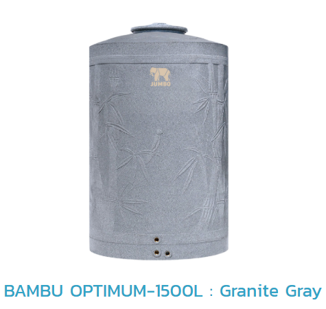 ถังเก็บน้ำบนดิน PE BAMBU ELIXIR รุ่น JBUX1500S/T
