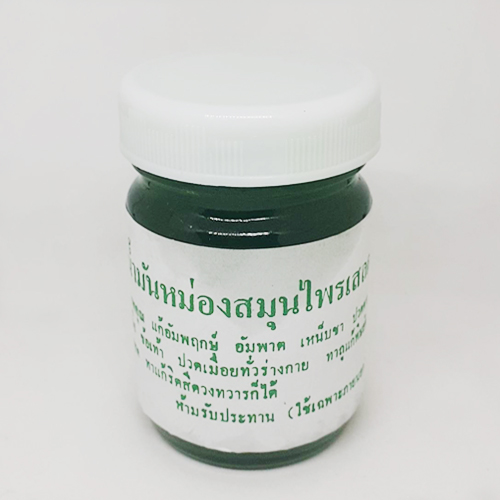 ยาหม่องสมุนไพรเสลดพังพอน (50 กรัม) ขวดเล็ก