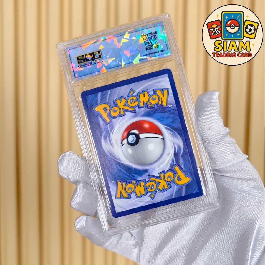 Radiant Charizard การ์ดเกรด SQC 10 ภาษาไทย ของแท้ การ์ดโปเกม่อน pokemon Cards การ์ดเกม pokémon tcg การ์ดสะสม