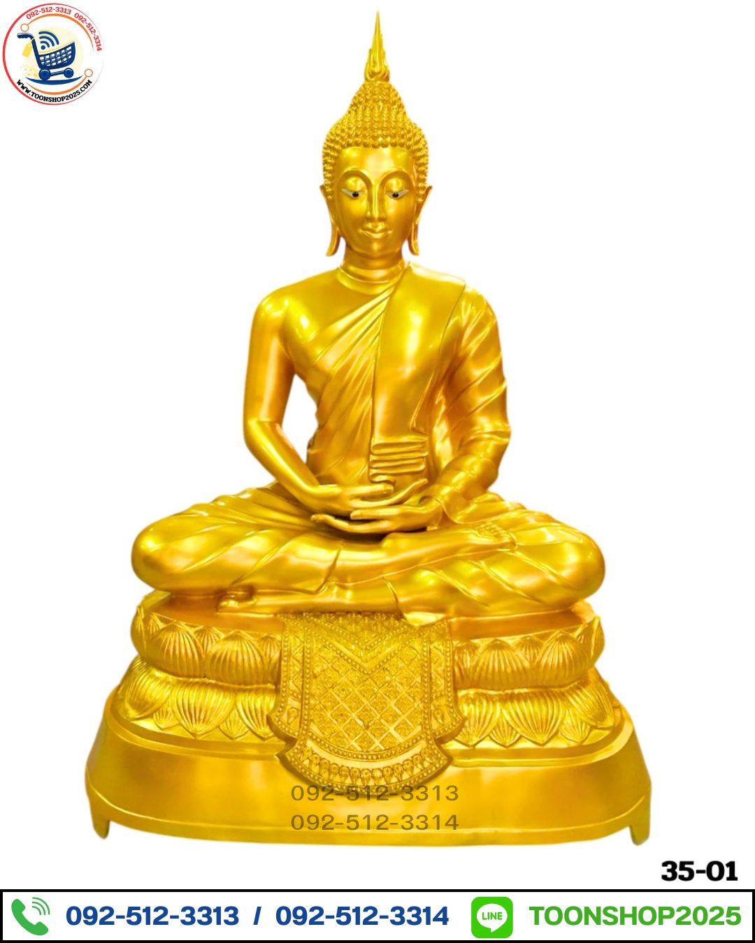 พระประจำวันพฤหัสบดี ทองเหลืองพ่นทอง พิมพ์ 35 นิ้ว