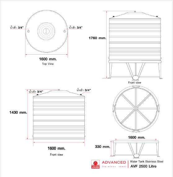 แท็งค์น้ำสเตนเลส ตราแอ็ดวานซ์ พื้นเรียบ มอก. 2500 ลิตร รหัส AVF2500