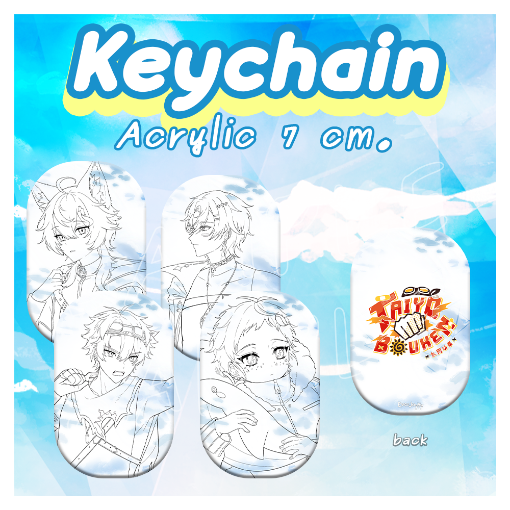 Acrylic Keychain 「Integral ~Hajimemashite~」