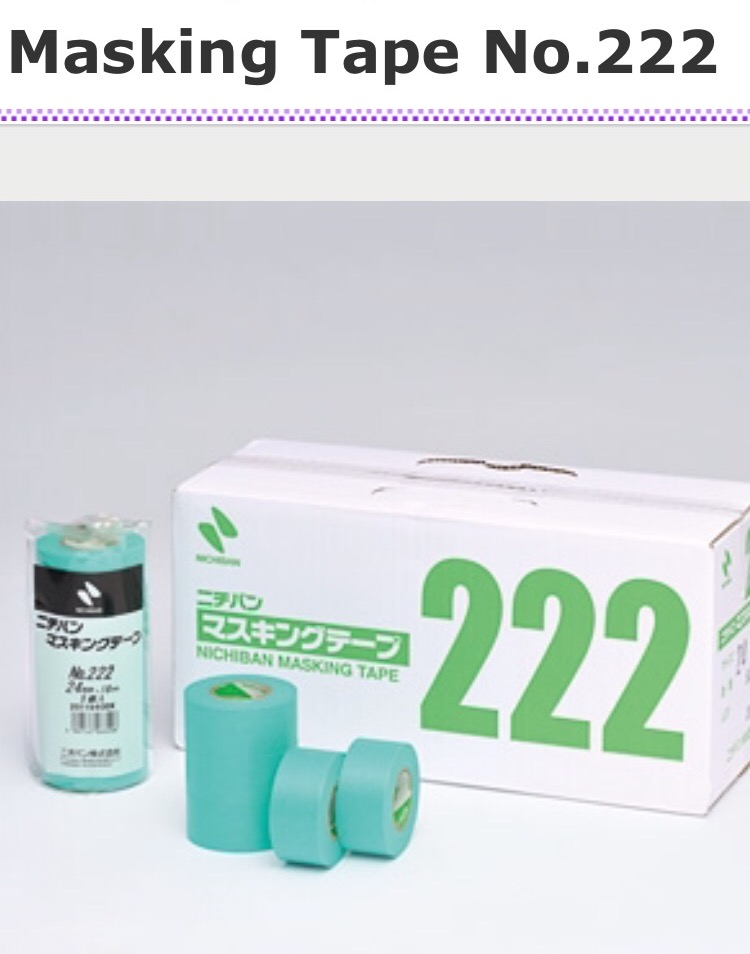 Nichiban Masking Tape No.222