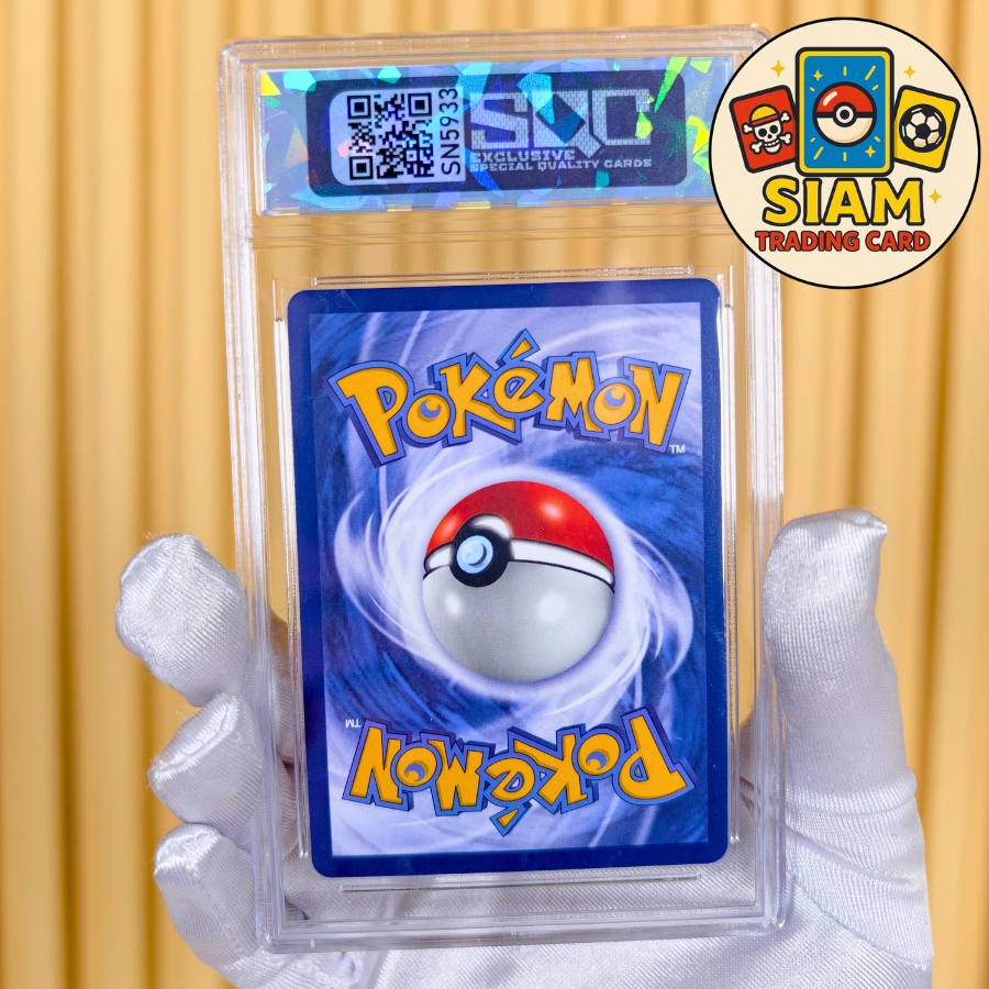 การ์ดปิกาจู VMAX การ์ดเกรด SQC 9.5 ภาษาไทย ของแท้ pikachu pokemon Cards การ์ดโปเกม่อน Pokemon TCG การ์ดโปเกมอนปิกาจู การ์ดเกม รหัส-SN5933