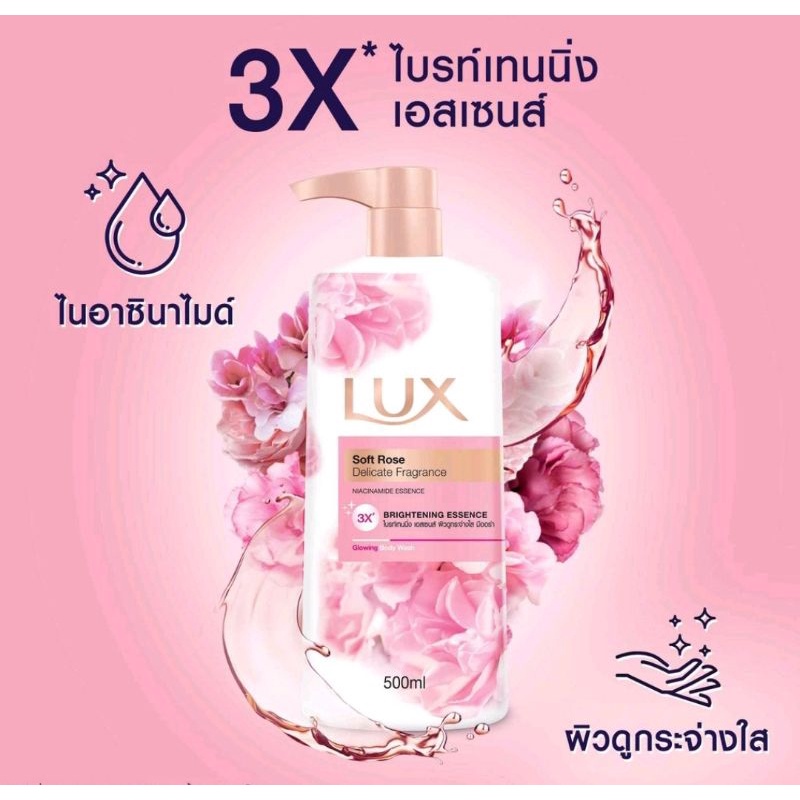 สบู่เหลว