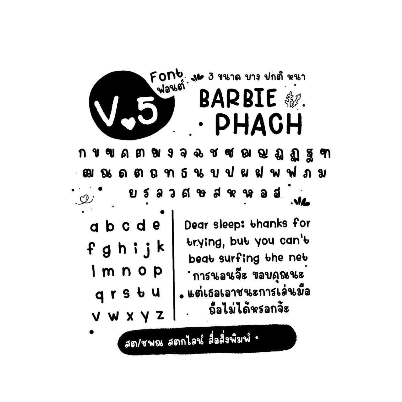 font v.5 0 1