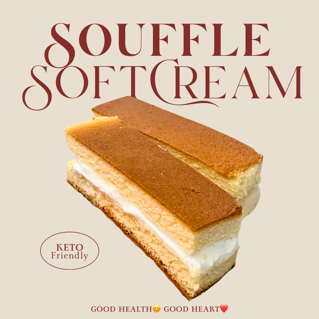 ซูเฟล่ซอฟต์ครีมคีโต 2 ชิ้น Souffle Soft Cream [KETO] ไร้แป้ง ไร้น้ำตาล *🚑ขนส่งเย็นเท่านั้น*