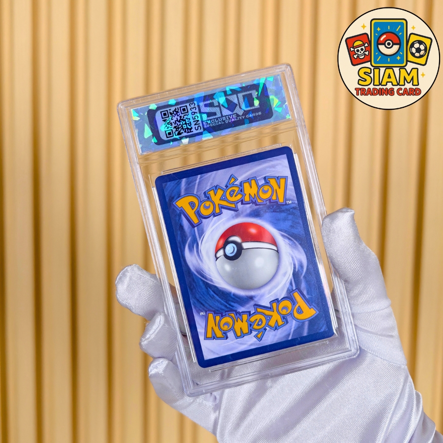 การ์ดปิกาจู VMAX การ์ดเกรด SQC 9.5 ภาษาไทย ของแท้ pikachu pokemon Cards การ์ดโปเกม่อน Pokemon TCG การ์ดโปเกมอนปิกาจู การ์ดเกม รหัส-SN5933
