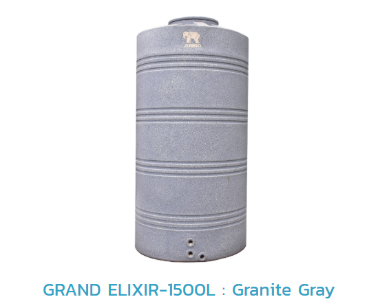 ถังเก็บน้ำบนดิน PE GRAND ELIXIR รุ่น JGMX1500S/T