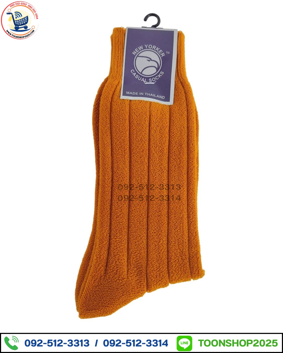 ถุงเท้าพระสงฆ์ (ถุงเท้ากันหนาวพระสงฆ์)