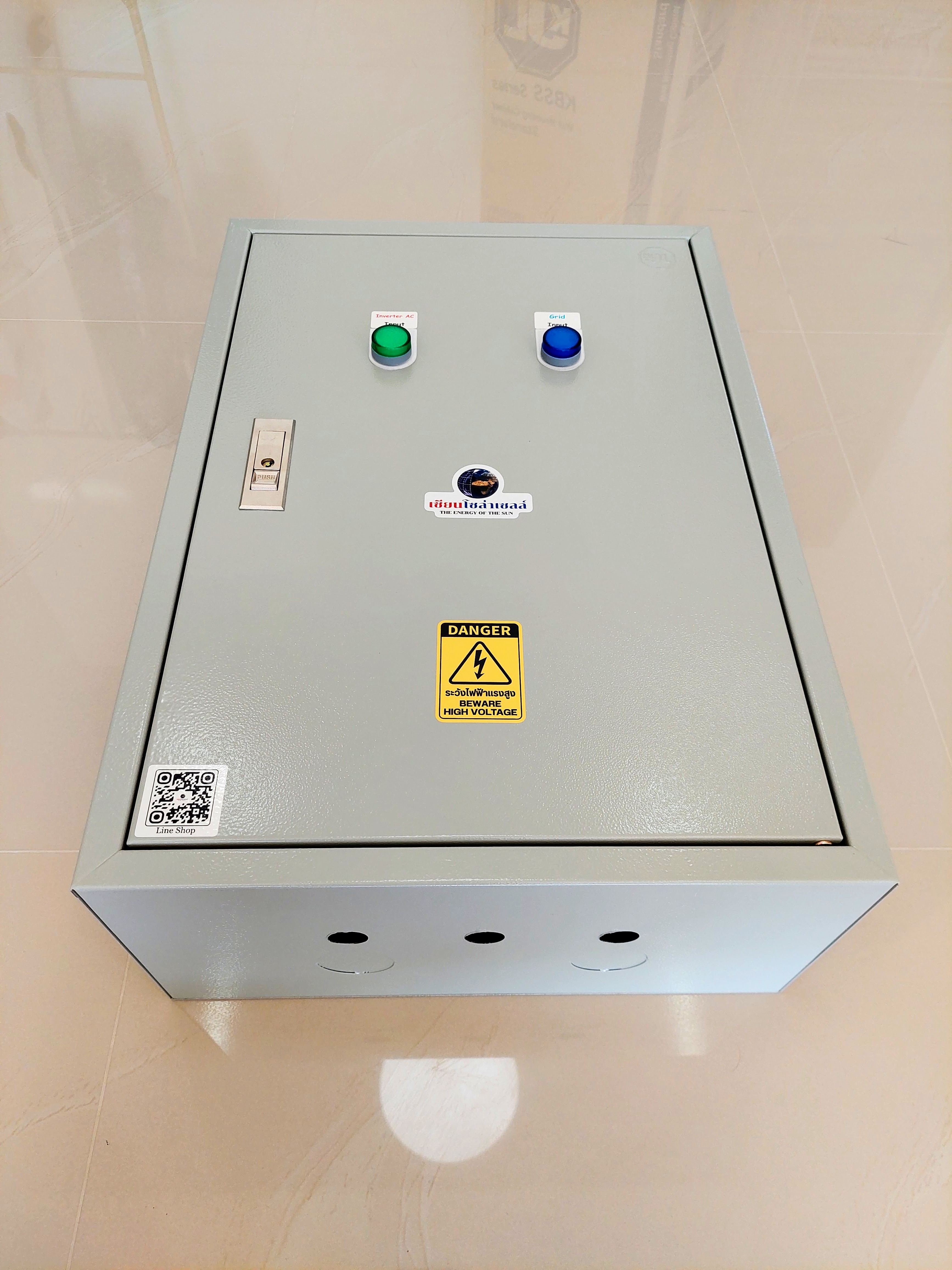 ATS Magnetic Mitsubishi 60A