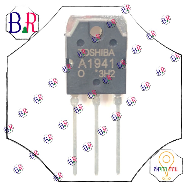 A1941 ทรานซิสเตอร์ เครื่องเสียง TOSHIBA Thansitor โตชิบา แท้